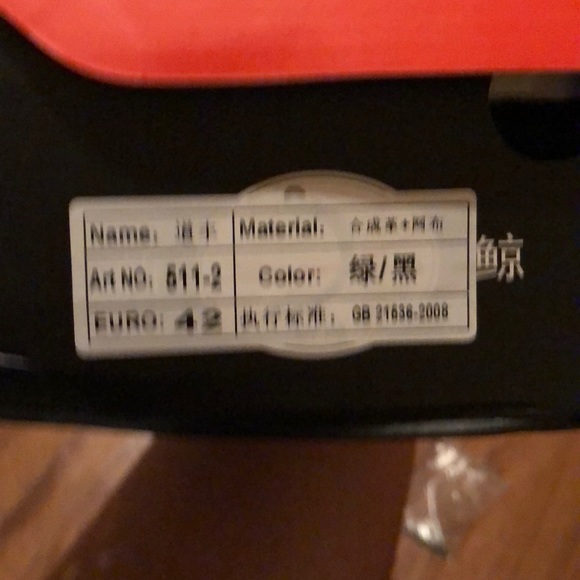 NIB Daofeng Track Shoes, size 42 - Picture 4 of 5